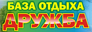 Дружба